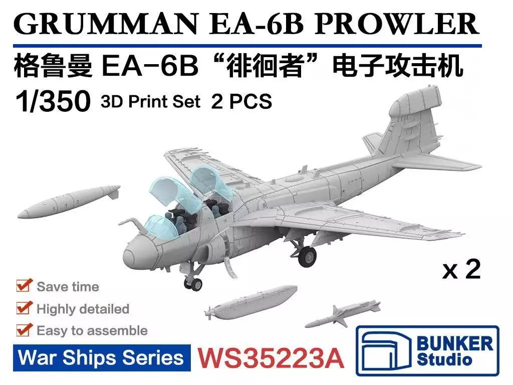 プラモデル　1/350 EA-6B プラウラー (2機セット) ガレージキット [BSTWS35223A]