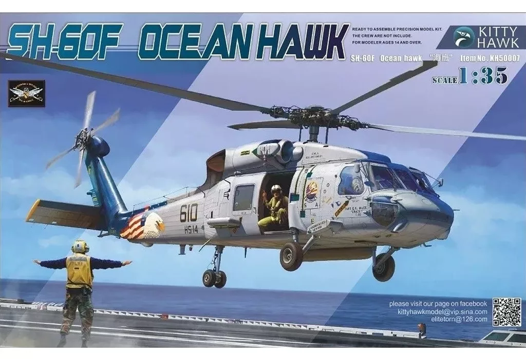 プラモデル　1/35 SH-60F オーシャンホーク [KH50007]