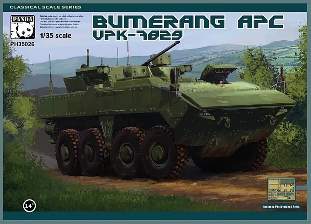 プラモデル　1/35 ブーメラン APC VPK-7829 [PH35026]
