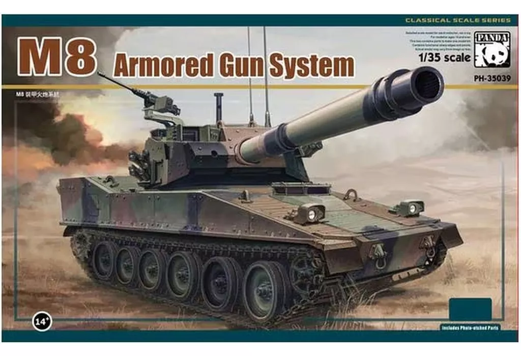 プラモデル　1/35 M8 AGS 装甲砲システム [PH35039]