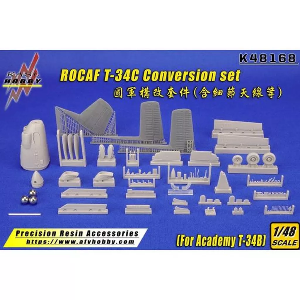 プラモデル　1/48 T-34C ターボメンター(中華民国仕様) 改造パーツセット(アカデミー用) [KSL48168]