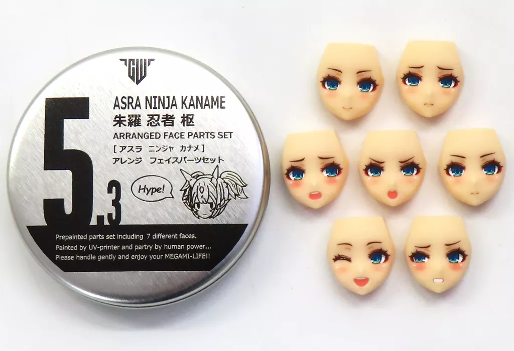 hyena 朱羅 忍者 枢 アレンジフェイスパーツ 5.3 w 朱羅 忍者 枢 アレンジフェイスパーツセット - hyena1129 - BOOTH