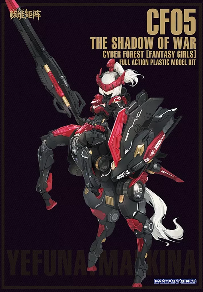 プラモデル　1/12 SHADOW OF WAR：YEFUNA・MALKINA 「CYBER FOREST FANTASY GIRLS」