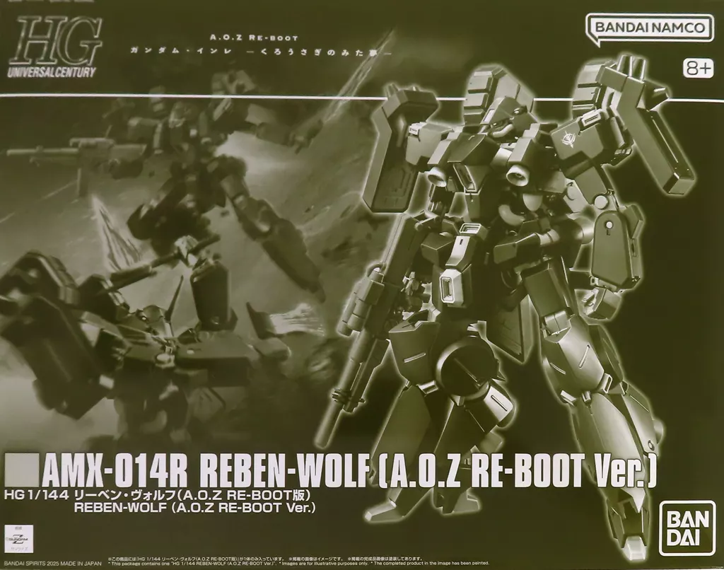 HG 1/144 リーベン・ヴォルフ（A.O.Z RE-BOOT版）
