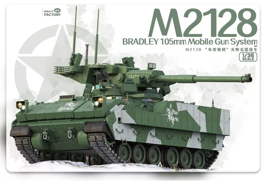 1/35 M2128 ブラッドレー MGS [MGF2013]