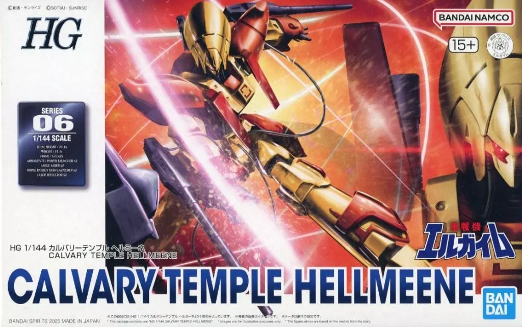 駿河屋 -<中古>1/144 HG カルバリーテンプル ヘルミーネ 「重戦機
