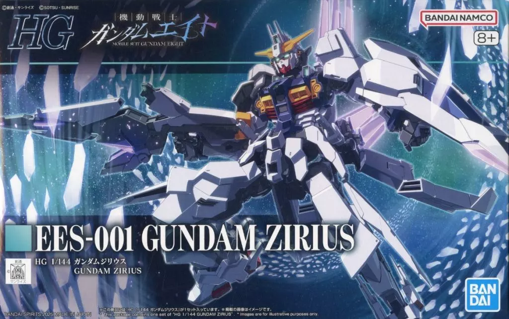 HG 1/144 ガンダムジリウス
