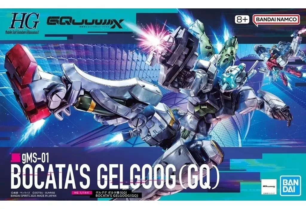 HGUC　ドーベンウルフ・リックディアス・ガザC（ハマーン専用）・ハイゴッグ HGUC ドーベン・ウルフ ハイゴッグ リックディアス ガザC