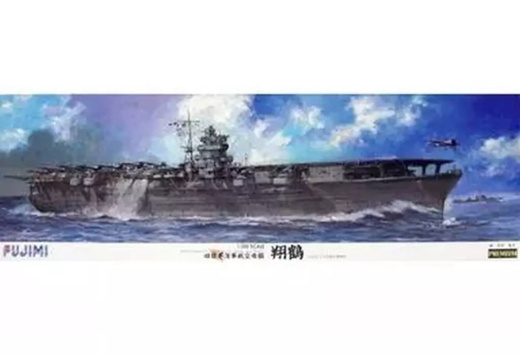 [再販予約] 1/350 旧日本海軍航空母艦 翔鶴 プレミアム 「艦船モデルシリーズ SPOT」 [600314]