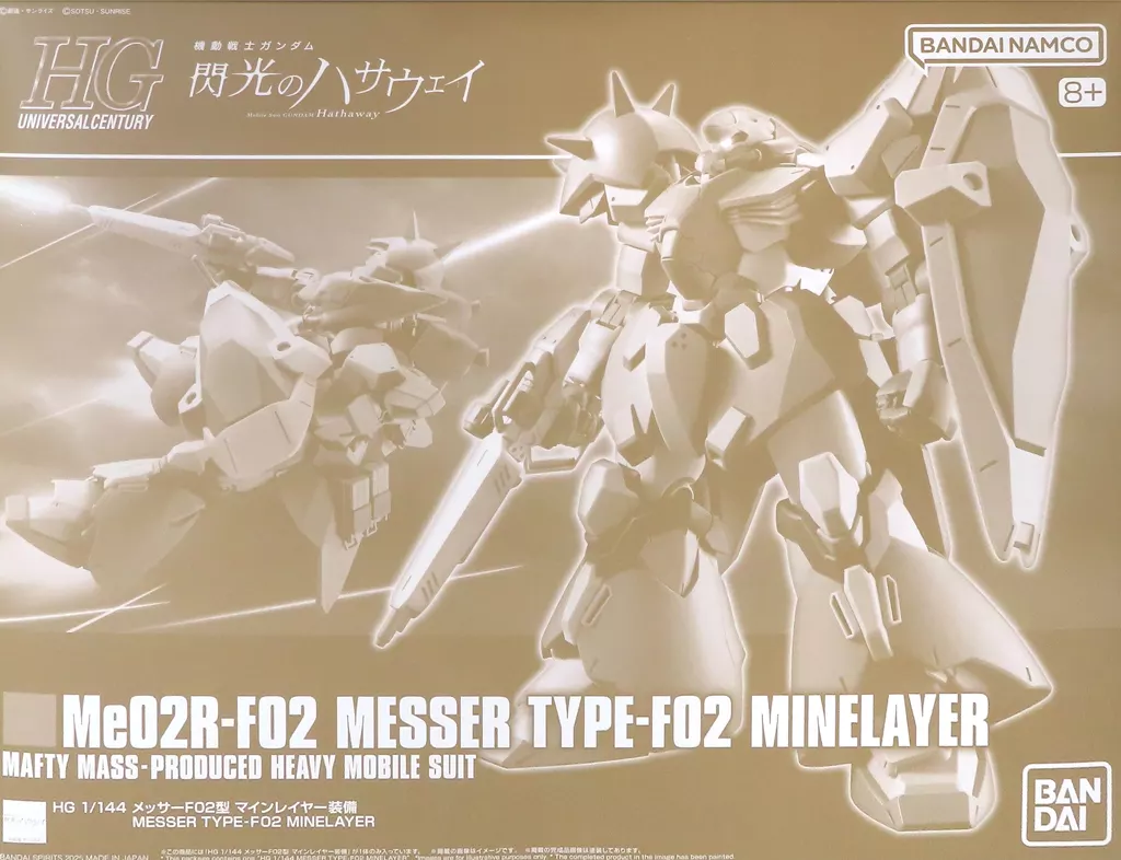 ホバー走行状態も再現可能！プレミアムバンダイ限定「HGUC 1/144