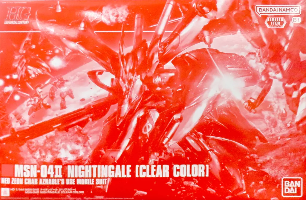 駿河屋 -<中古>1/144 HGUC MSN-04II ナイチンゲール[クリアカラー