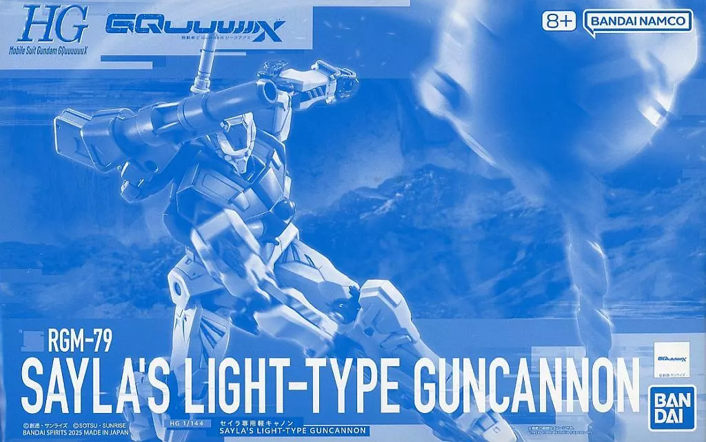 HG 1/144 セイラ専用軽キャノン