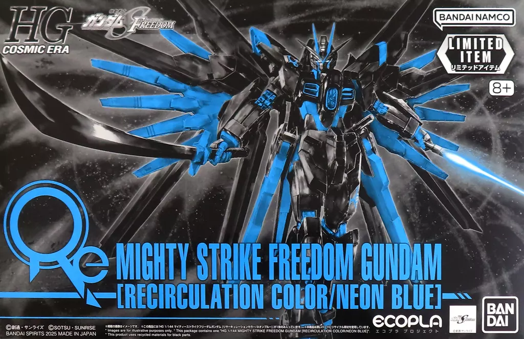 HG 1/144 マイティーストライクフリーダムガンダム［リサーキュレーションカラー/ネオンブルー］