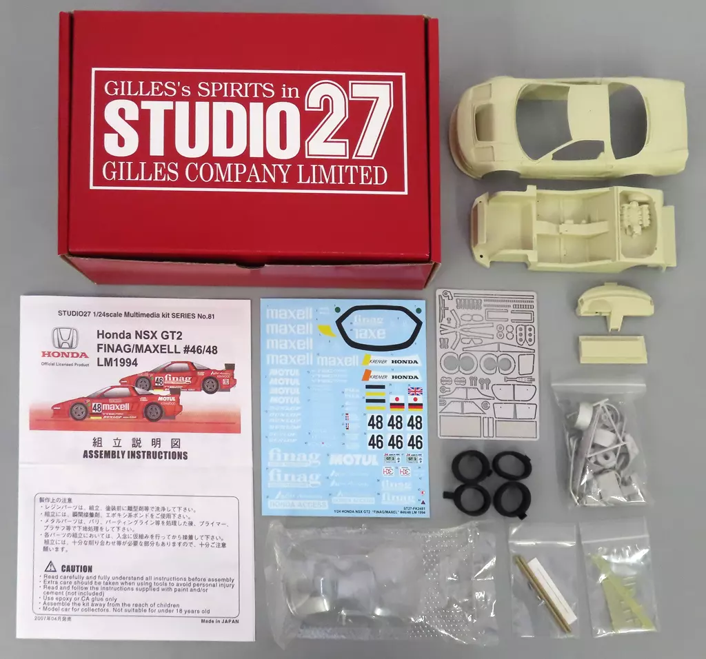 1/24 Honda NSX GT2 FINAG/MAXELL #46/48 LM1994 レジンキャストキット [ST27-FK2481]