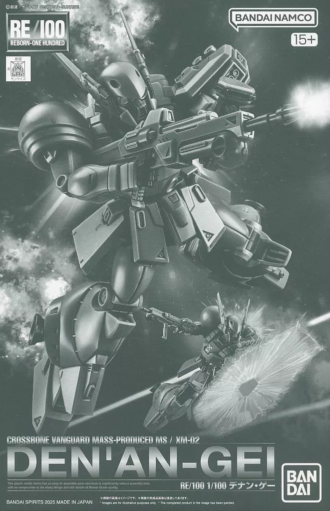 1/100 RE/100 デナン・ゲー 「機動戦士ガンダムF91」 プレミアムバンダイ限定 [5069171]