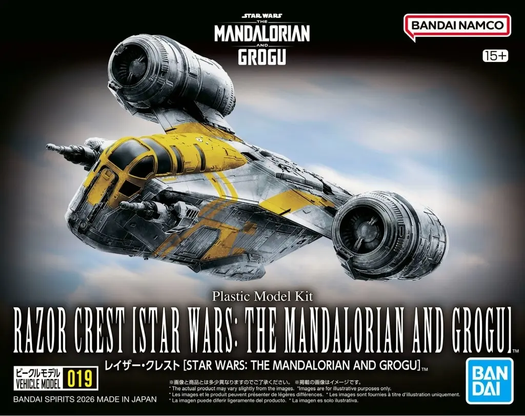 駿河屋 -<中古>レイザー・クレスト 「スター・ウォーズ/マンダロリアン