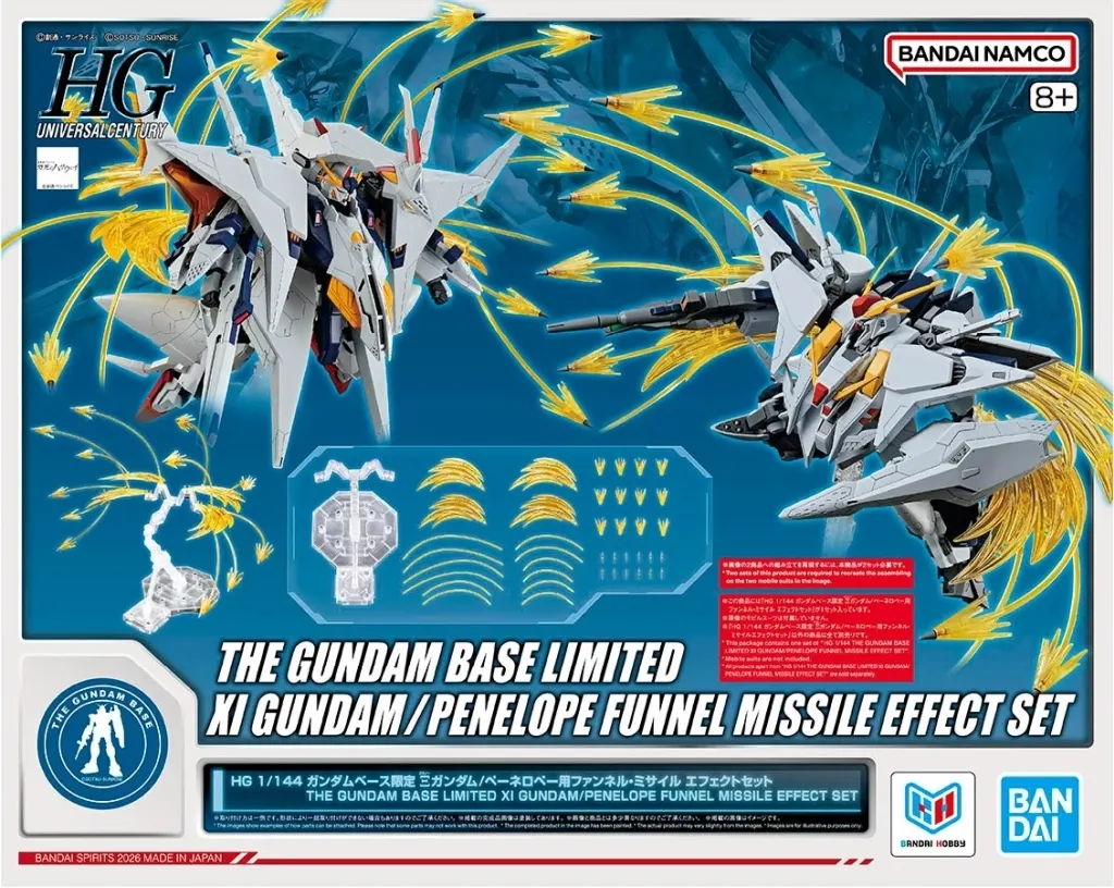 HG 1/144 ガンダムベース限定 Ξガンダム/ペーネロペー用ファンネル･ミサイル エフェクトセット