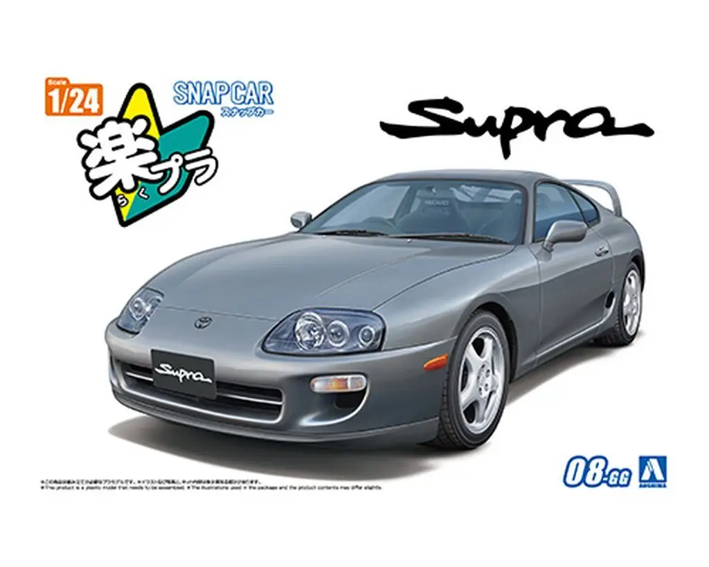 1/24 JZA80 スープラ 1996 グレイッシュグリーンマイカメタリック 「楽