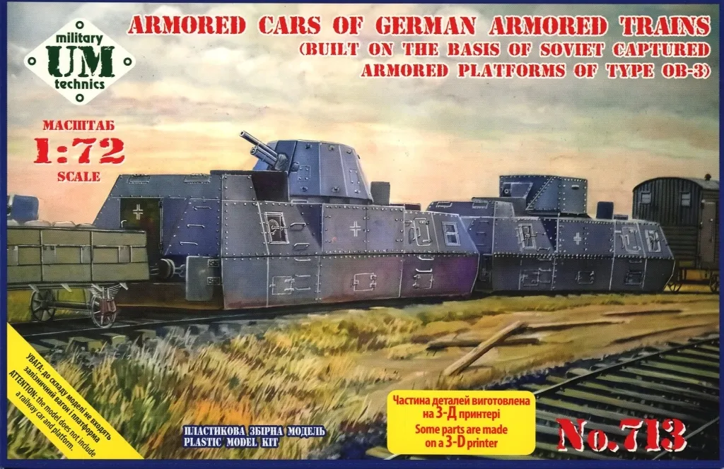 1/72 ドイツ軍鹵獲装甲砲車(OB-3ベース) [UMT713] Ummt : ホビー