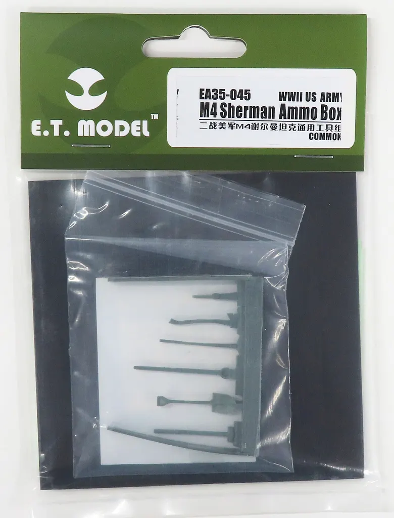1/35 WWII US ARMY M4 Sherman Ammo BOX ディティールアップパーツ [EA35-045]