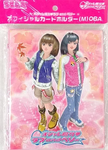 駿河屋 - 【買取】オシャレ魔女 ラブandベリー カードホルダー M06A