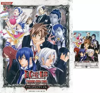D.Gray-man クラーヂマンファイル トレーディングカード等 駿河屋 -<中古>D.Gray-man クラーヂマンファイル（その他サプライ）
