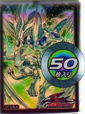 遊戯王OCG デュエルモンスターズ デュエリストカードプロテクター(スリーブ) スターダスト・ドラゴン