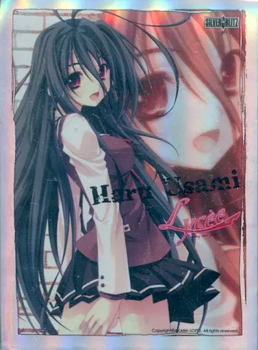 駿河屋 -<中古>リセ スペシャルスリーブ 宇佐美ハル（トレカスリーブ）