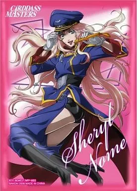 カードダスマスターズ オフィシャルスリーブコレクション「シェリル・ノーム」