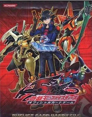駿河屋 -<中古>遊戯王 5D's OCG デュエリストカードハンディーファイル
