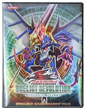 駿河屋 -<中古>遊戯王 5D's OCG デュエリスト・レボリューション