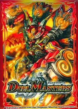 ウルトラ NEX スリーブ カードプロテクト 駿河屋 -<中古>デュエル・マスターズ DXカードプロテクト(スリーブ