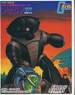 駿河屋 -<中古>カードダスオフシャルスリーブ ガンプラシリーズ