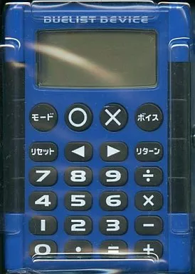 遊戯王 デュエリストデバイス 2011