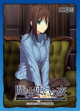 駿河屋 - 【買取】SILVER BLITZ スペシャルカードスリーブ 『魔法使い