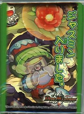 駿河屋 -<中古>デュエル・マスターズ DXカードプロテクト ジャスミン