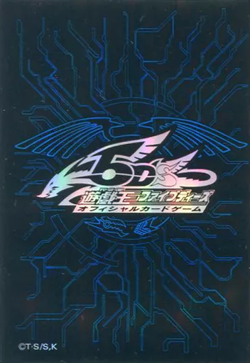 [単品] 竜の紋章 ブルー デュエリストカードプロテクター(スリーブ) 「遊戯王5D’s オフィシャルカードゲーム デュエルディスク 遊星Ver.DX」 同梱品