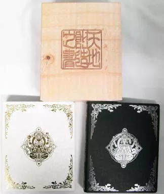 WファイルBOX 「神羅万象チョコ」 天地創造キャンペーン 当選品