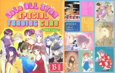 駿河屋 - 【買取】LaLa ALL STAR スペシャルトレーディングカード B