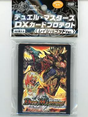 駿河屋 - 【買取】デュエル・マスターズ DXカードプロテクト(スリーブ