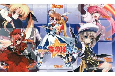 魔法少女リリカルなのは　サプライセット　新品未開封 スペシャルサプライセット「魔法少女リリカルなのはA's」 ブシロード