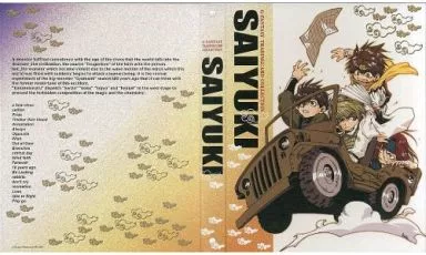 駿河屋 - 【買取】[単品] バインダー 「Gファンタジー トレーディング