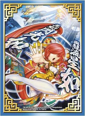 【未使用】デュエル・マスターズ EXカードプロテクト 閃光娘ープリン Ver. 駿河屋 -<中古>デュエル・マスターズ EXカードプロテクト(スリーブ