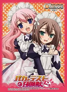 バカとテストと召喚獣　姫路瑞稀 木下秀吉　スリーブ　金銀キャンペーン　バカテス 駿河屋 - 【買取】姫路瑞希＆木下秀吉 特製スリーブ(50枚) 「ChaosTCG