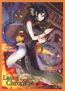 ラストクロニクル 女拳聖ベルカ　2-031S 駿河屋 -<中古>ラストクロニクル オフィシャルカードスリーブ 「女拳聖