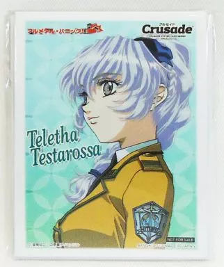 駿河屋 -<中古>『テレサ・テスタロッサ』 特製スリーブ 「クルセイド 