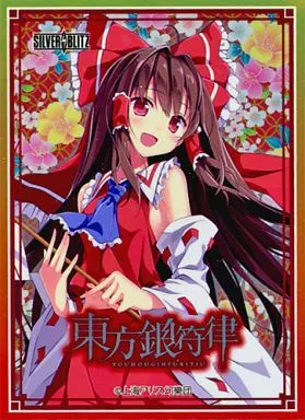 駿河屋 - 【買取】[単品] 博麗霊夢 スペシャルカードスリーブ 「東方銀
