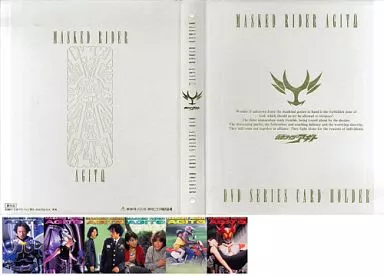 仮面ライダー アギト DVD全巻購入特典 特製カードフォルダ カード 63枚付 駿河屋 -<中古>特製カードフォルダ 「DVD 仮面ライダーアギト TV