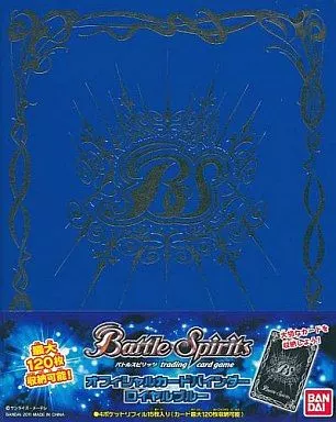 バトルスピリッツ オフィシャルカードバインダー ロイヤルブルー オフィシャルカードバインダー ロイヤルブルー - 商品情報｜Battle