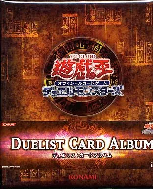 駿河屋 - 【買取】遊戯王OCG デュエルモンスターズ デュエリストカード